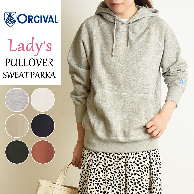 オーシバル オーチバル ORCIVAL ユニセックス ジェンダーレス