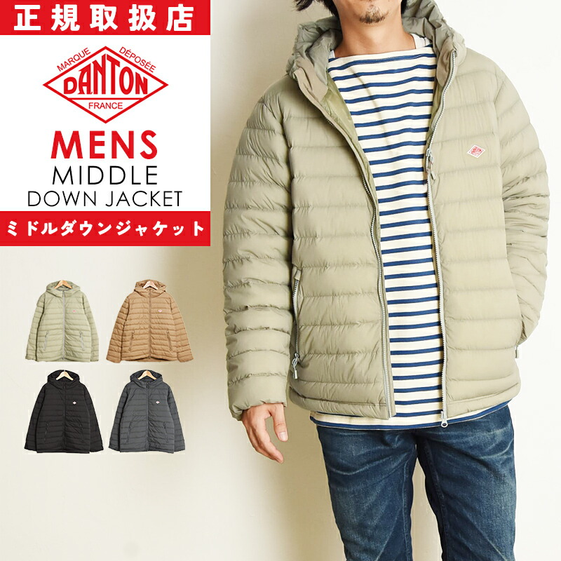 DANTON インナーダウンコート 楽天市場】2025秋冬新作 ダントン DANTON インナーダウン