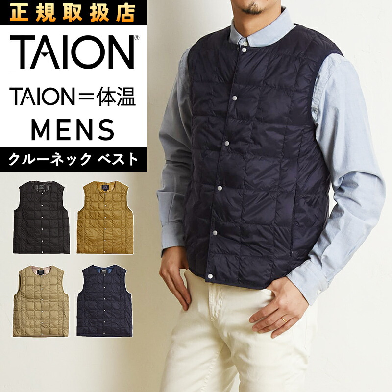 楽天市場】【セール／20%OFF】GRAMICCI×TAION グラミチ×タイオン