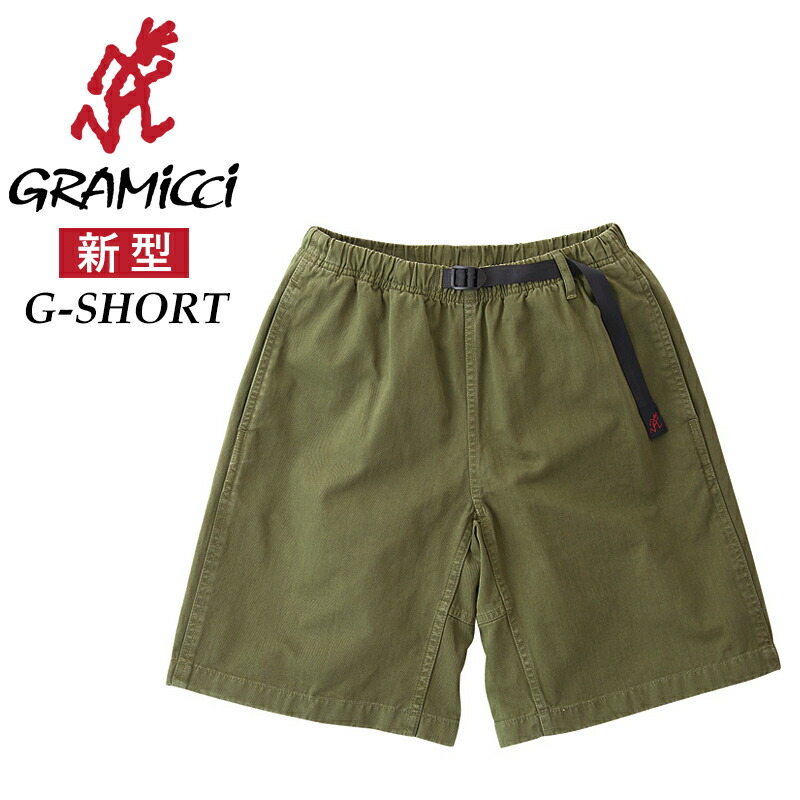 【クーポンで7,920円】GRAMICCI グラミチ G101-OGT グラミチショーツ ショートパンツ メンズ G-SHORTS Gショーツ キャンプ アウトドア フェス　オリーブ【gs0】