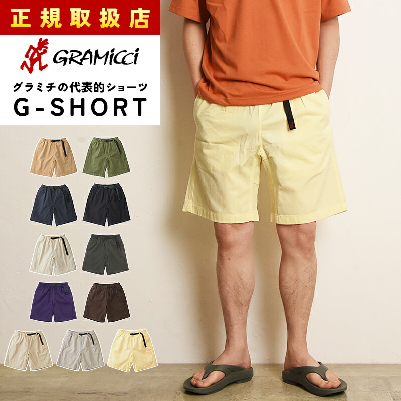 雨の日だってオシャレに楽しげに！【レイングッズ特集】｜GEOGRAPHY
