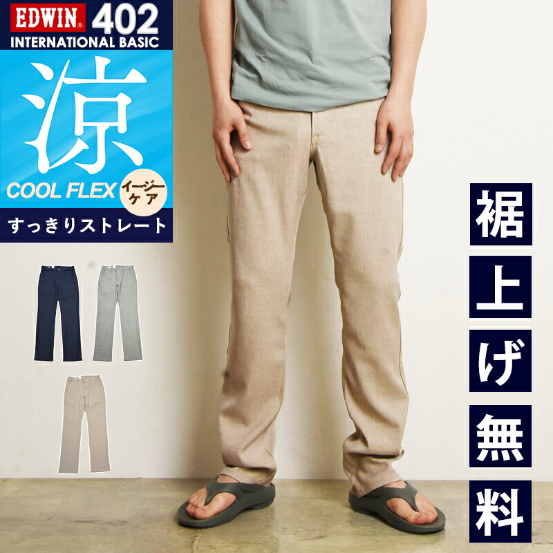 and per se チノパン Amazon | (フェローズ) PHERROW'S スリム チノパン パンツ ワン