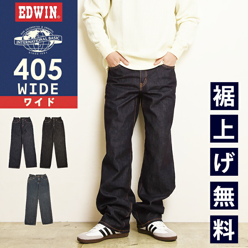 楽天市場】2026春夏新作 エドウィン EDWIN インターナショナル