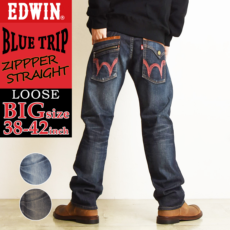 使い勝手の良い ズボン パンツ Edwin Saleセール Off 再値下げ エドウィン Ebt004 Big Gs2 Straight Loose Trip Blue メンズ ジーンズ デニムパンツ ストレート ワイド ルーズ ジップポケット フラップ 大きいサイズ38 42 ブルートリップ Www Alidineinn Com Au