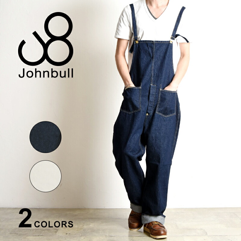 裾上げ無料 デニム ジョンブル Johnbull レディース メンズ デニム ワークオーバーオール ジョンブル サロペット つなぎ ジーンズ ジーパン Geo Style ジェオスタイル 正規取扱店 ポイント10倍 送料無料 ジョンブル Johnbull メンズ 裾上げ無料 デニム ジョンブル Johnbull レディース メンズ デニム ワークオーバーオール ジョンブル サロペット つなぎ ジーンズ ジーパン Geo Style ジェオスタイル 正規取扱店 ポイント10倍 送料無料 ジョンブル Johnbull メンズ