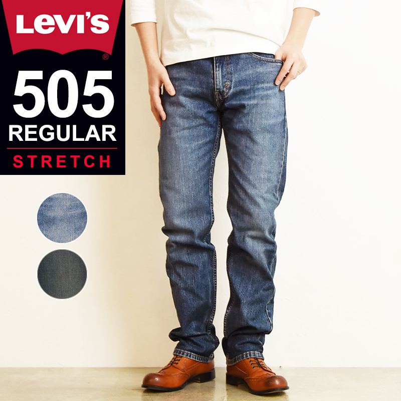 LEVI'S リーバイス 505 レギュラーフィット ストレート デニムパンツ ジーンズ メンズ ふつうのストレート ストレッチ ジーパン  大きいサイズ 00505-1687/1757【ss】26【gs0】 | GEO style （ジェオスタイル）