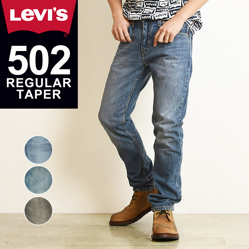 楽天市場】LEVI'S リーバイス 502 レギュラー テーパード デニムパンツ