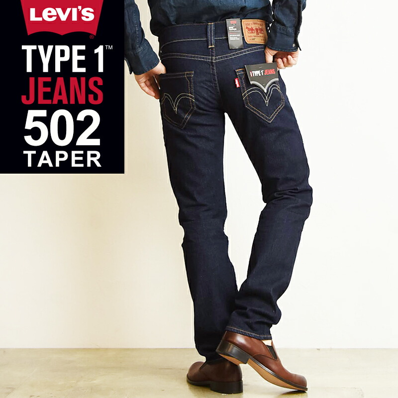 nasubiサマ専美品 Levi's リーバイスプレミアム 501 W40L32 楽天市場】Levi's リーバイス プレミアム タイプワン ステイ