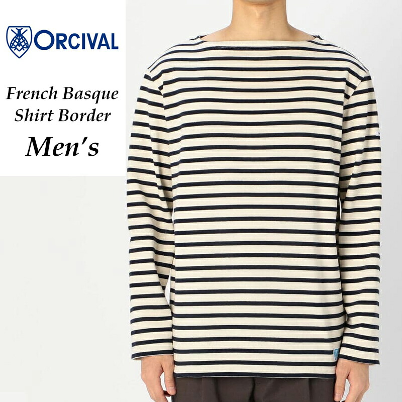 楽天市場】オーシバル オーチバル ORCIVAL フレンチ バスク