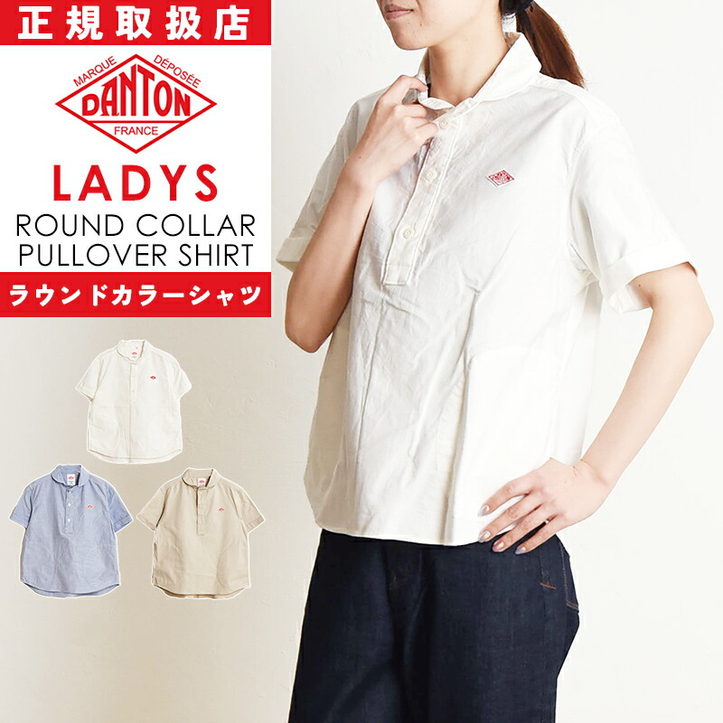 dt-b0283sox.jpg