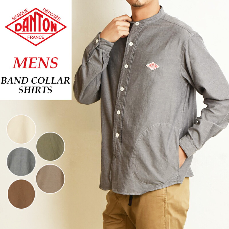 楽天市場】メンズ40-44 ダントン オックス バンドカラー 長袖