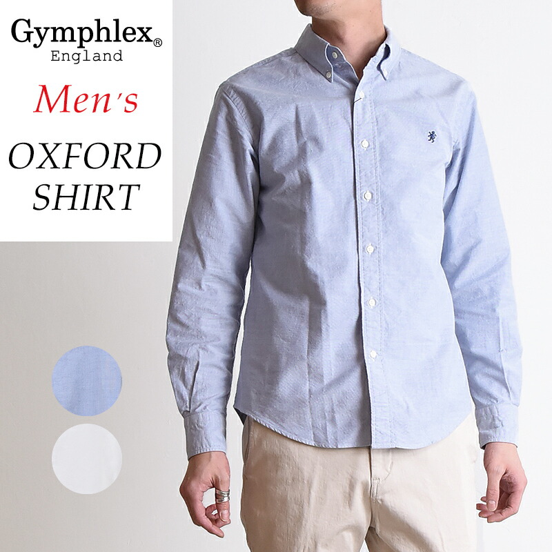 cotton oxford shirts mens