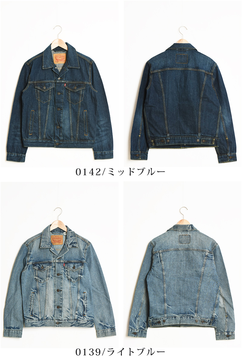 denim jacket levis sale