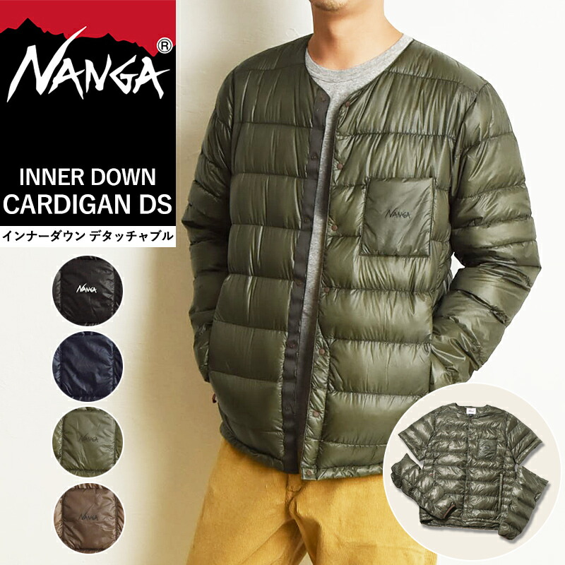 楽天市場】NANGA ナンガ タキビダウンジャケット TAKIBI DOWN 楽天市場】NANGA ナンガ タキビダウンジャケット TAKIBI DOWN