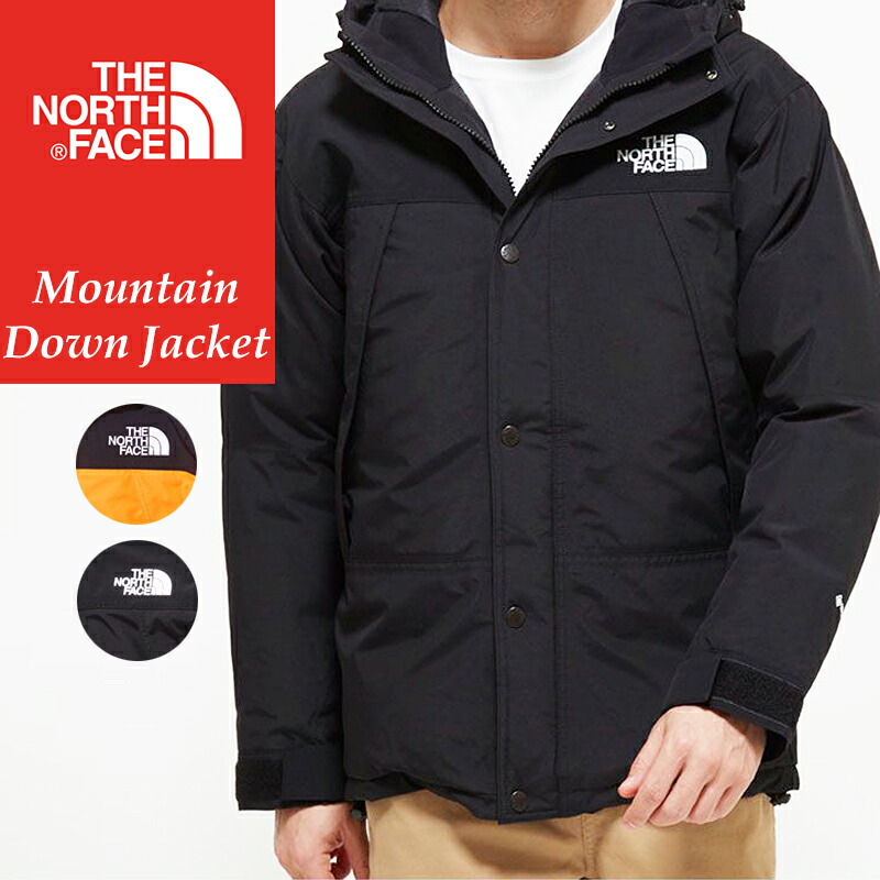 楽天市場 The North Face ノースフェイス Mountain Down Jacket マウンテンダウンジャケット メンズ ダウンジャケット Nd Gs2 Geo Style ジェオスタイル 楽天市場 The North Face ノースフェイス Mountain Down Jacket マウンテンダウンジャケット メンズ ダウンジャケット Nd Gs2 Geo Style ジェオスタイル