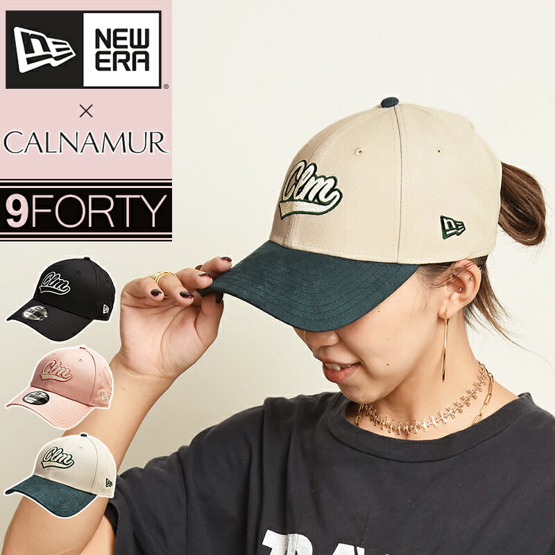 楽天市場】2024新作 ニューエラ カルナムール NEW ERA×CALNAMUR 藤田ニコル コラボキャップ 帽子 ベースボールキャップ レディース  女性 940VS【gs10】 : GEOGRAPHY／ジェオグラフィー