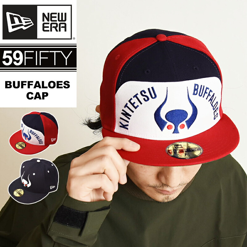 楽天市場】近鉄バファローズ キャップ グッズ ニューエラ 9FIFTY New