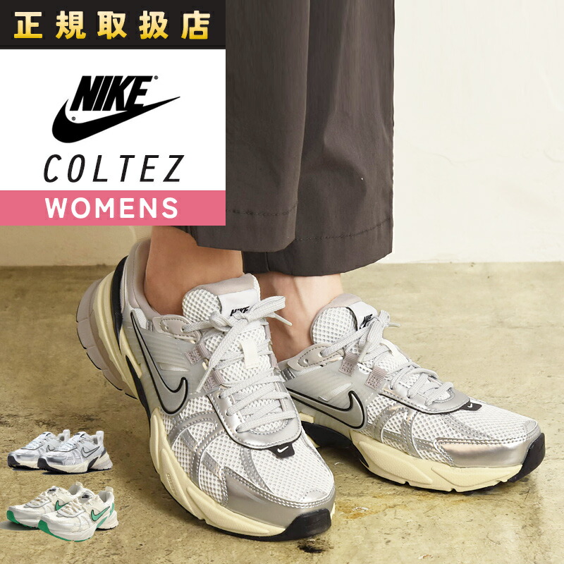 ナイキ NIKE V2K ラン V2K RUN スニーカー ランニング シューズ レディース ロゴ ローカット メタリック シルバー ホワイト グリーン 白 緑 FD0736