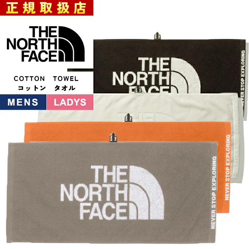 新品 THE NORTH FACE ロゴタオル 2枚セット 韓国限定 大判 THE NORTH FACE ザ ノースフェイス ロゴ タオル コンフォート