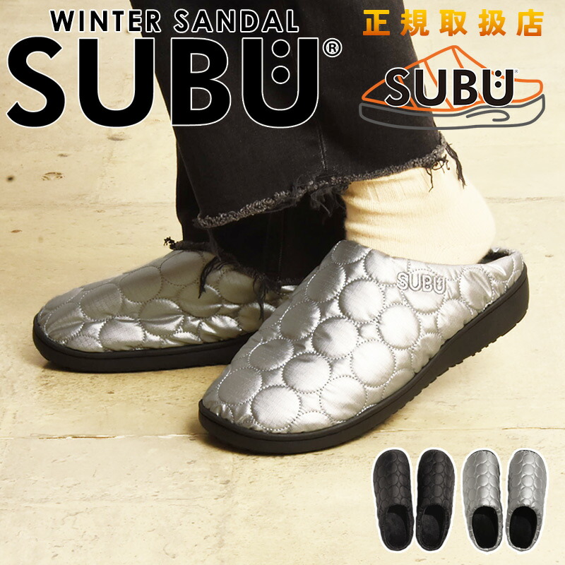 楽天市場】スブ SUBU 冬用サンダル ドット [SC-19 FW25] SUBU DOTS