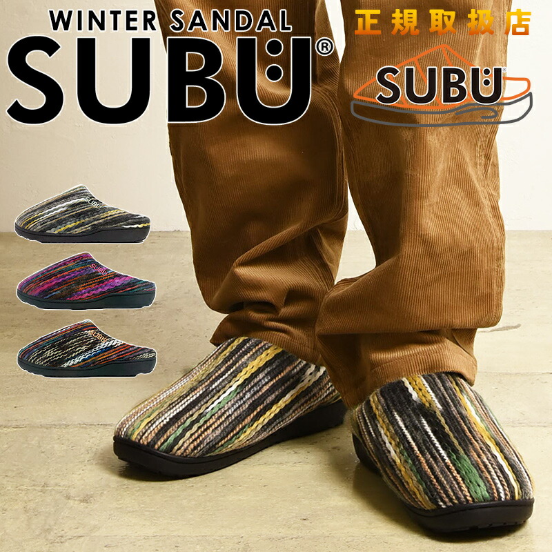 楽天市場】スブ SUBU 冬用サンダル ドット [SC-13 FW25] SUBU DOTS
