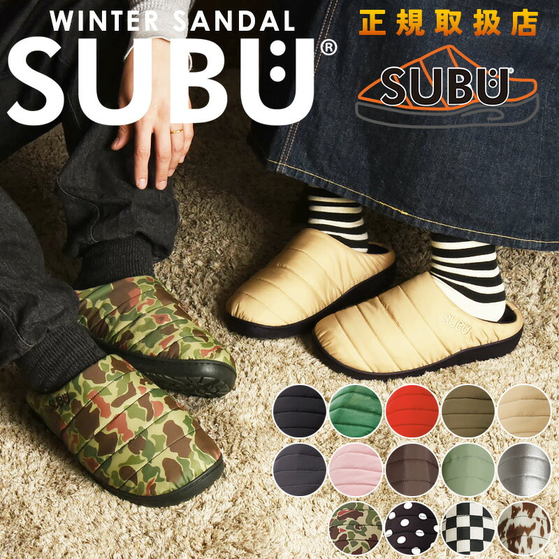 楽天市場】SUBU スブ 冬 サンダル 2025 スリッポン メンズ レディース