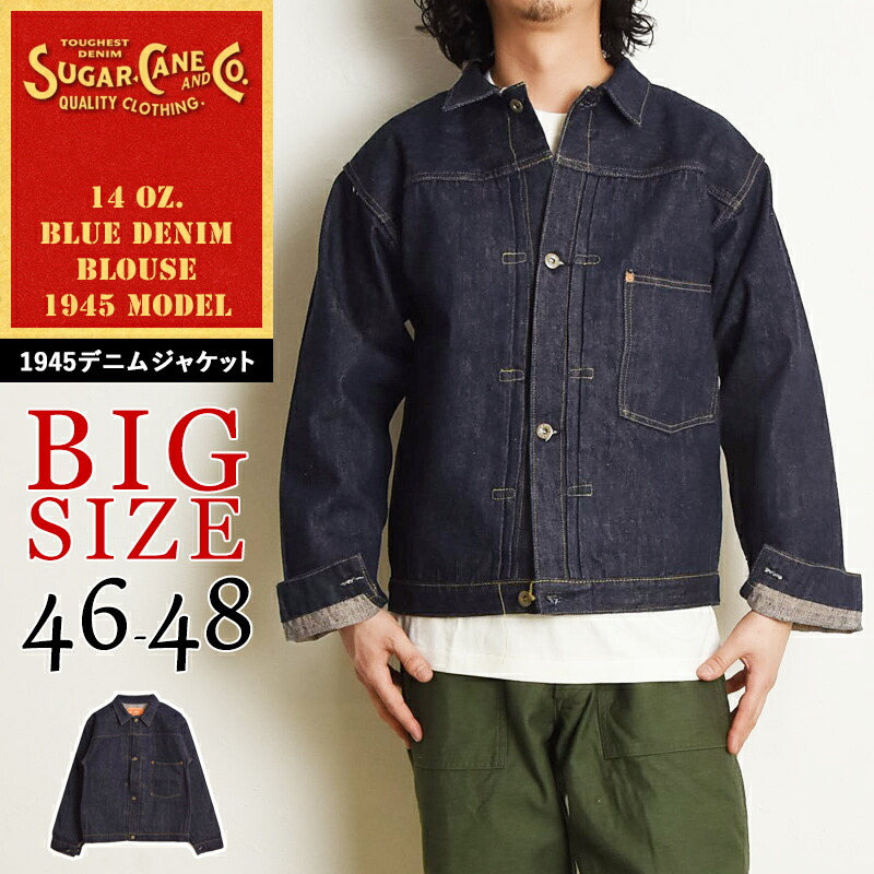 楽天市場】SUGAR CANE シュガーケーン 1942 デニムパンツ BLUE 楽天市場】SUGAR CANE シュガーケーン 1942 デニムパンツ BLUE