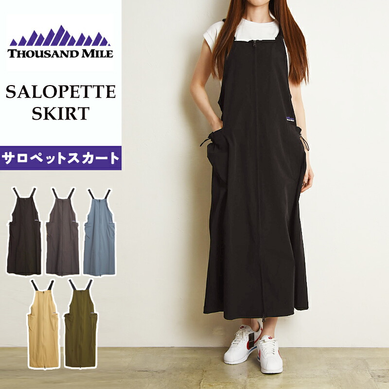楽天市場】2025春夏新作 サウザンドマイル THOUSAND MILE サロペット