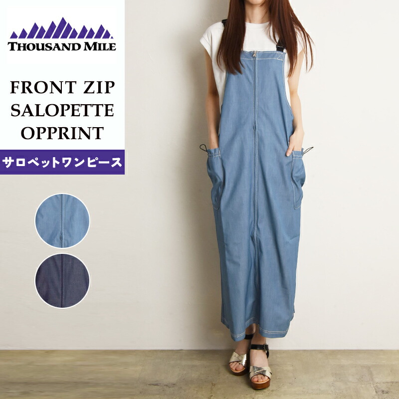 【激レア】andymori ブラウン/水色Tシャツ（S）ショッパー計2点セット フェイクレイヤードジャガードTシャツ｜MEN｜251ISB90-222D