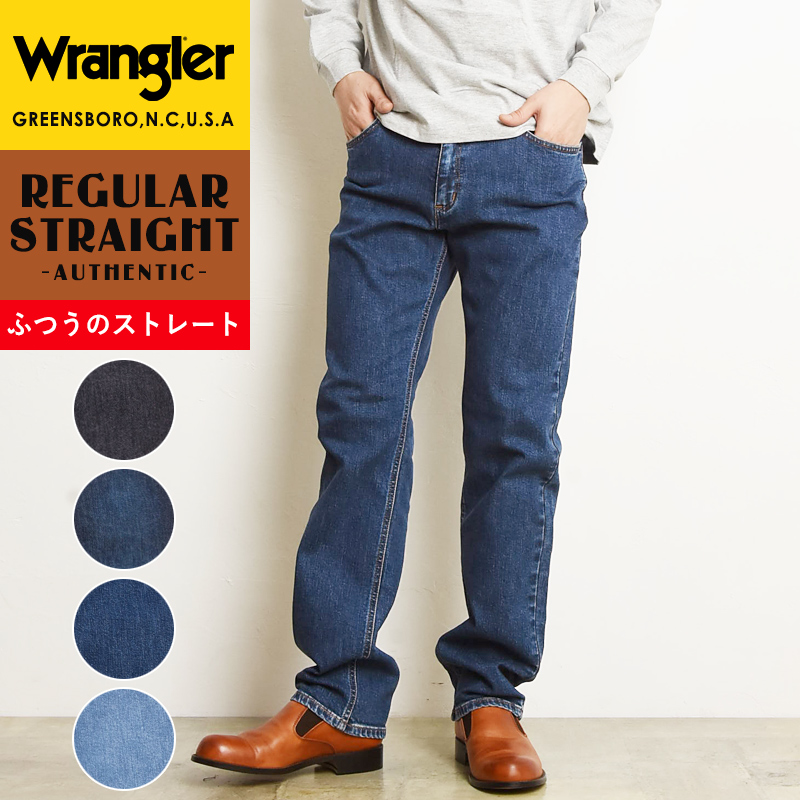 楽天市場】裾上げ無料【SALE／10%OFF】2023新作 ラングラー Wrangler