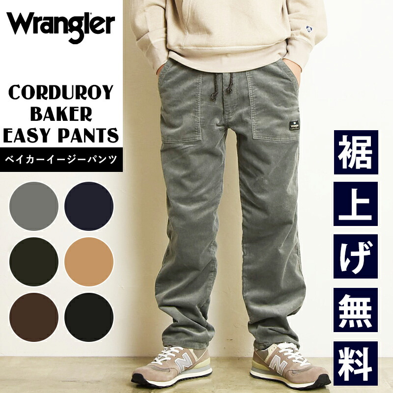 美品 Carhartt WIP コーデュロイ NEWEL PANT カーハート i031456_1.jpg