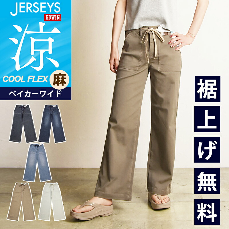 楽天市場】2025春夏新作【セール/10%OFF】サムシング SOMETHING 楽天市場】2025春夏新作【セール/10%OFF】サムシング SOMETHING