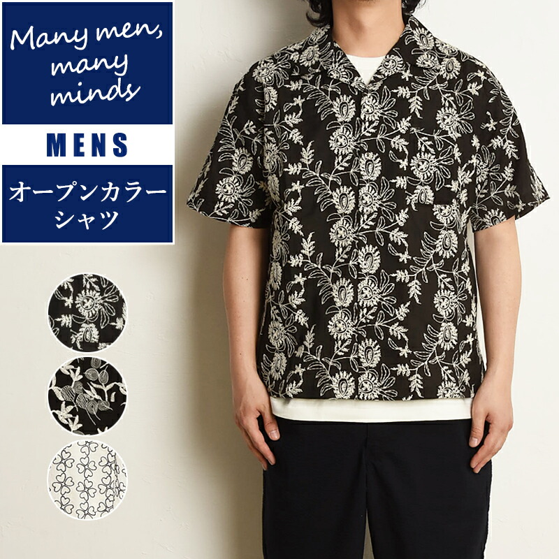楽天市場】2025春夏新作 Many men many minds メニーメンメニー