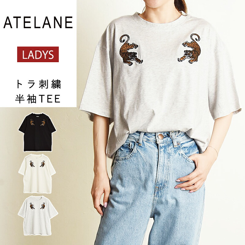 2025春夏新作 クロシェ CLOCHE 箔プリント Tシャツ 半袖 レディース シンプル ゆったり ワイド 522-85755【SC】 楽天市場】2025春夏新作 クロシェ CLOCHE 箔プリント Tシャツ