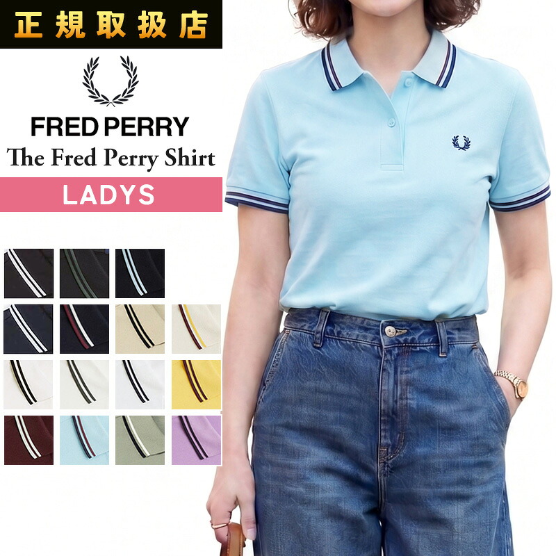 2026春夏新作 フレッドペリー FRED PERRY ポロシャツ 半袖 ツイン ティップド フレッドペリーシャツ 鹿の子 レディース ブランド Twin Tipped Polo G3600【gs0】｜ジーンズデニム専門店GS・ジーエス
