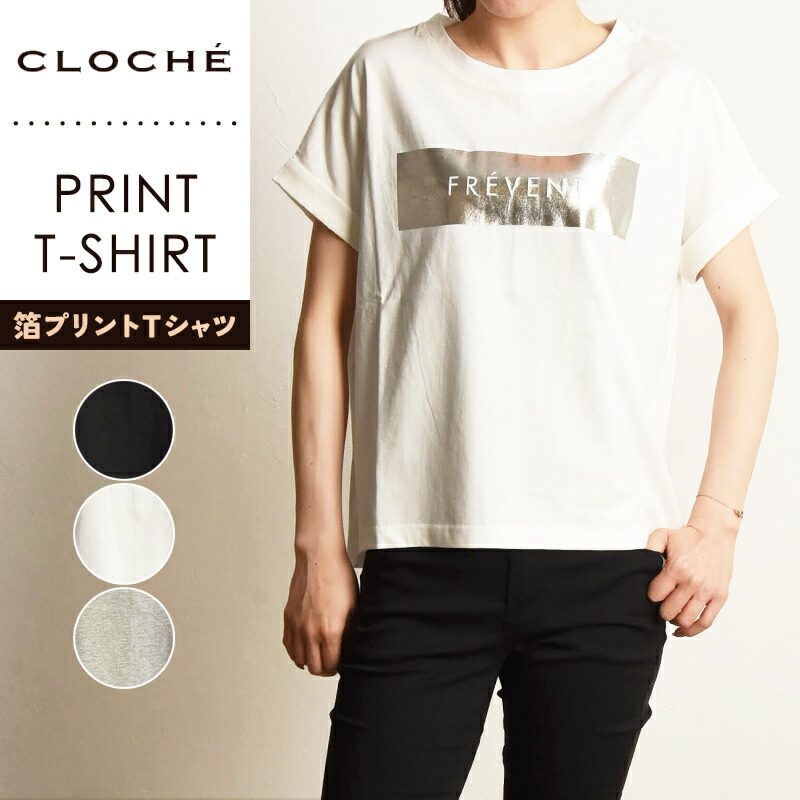 クリーム色 半袖Tシャツ ロゴ付き 8枚 0117-14.jpg