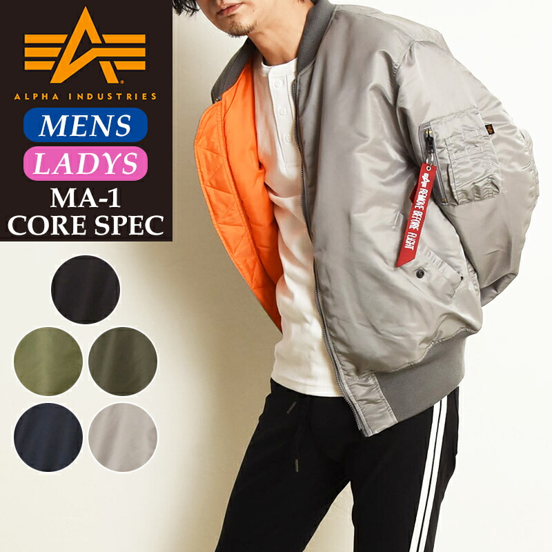 楽天市場】アルファインダストリーズ ALPHA INDUSTRIES MA-1