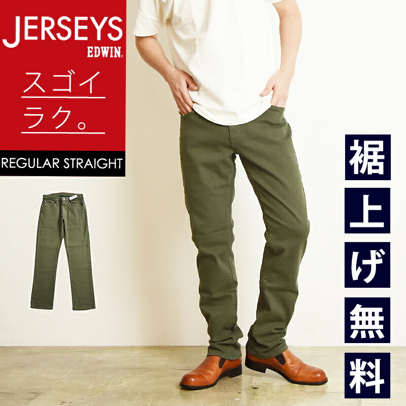 熱い時期をCOOLに乗り切る！『冷やりとした夏のデニム』｜レディース