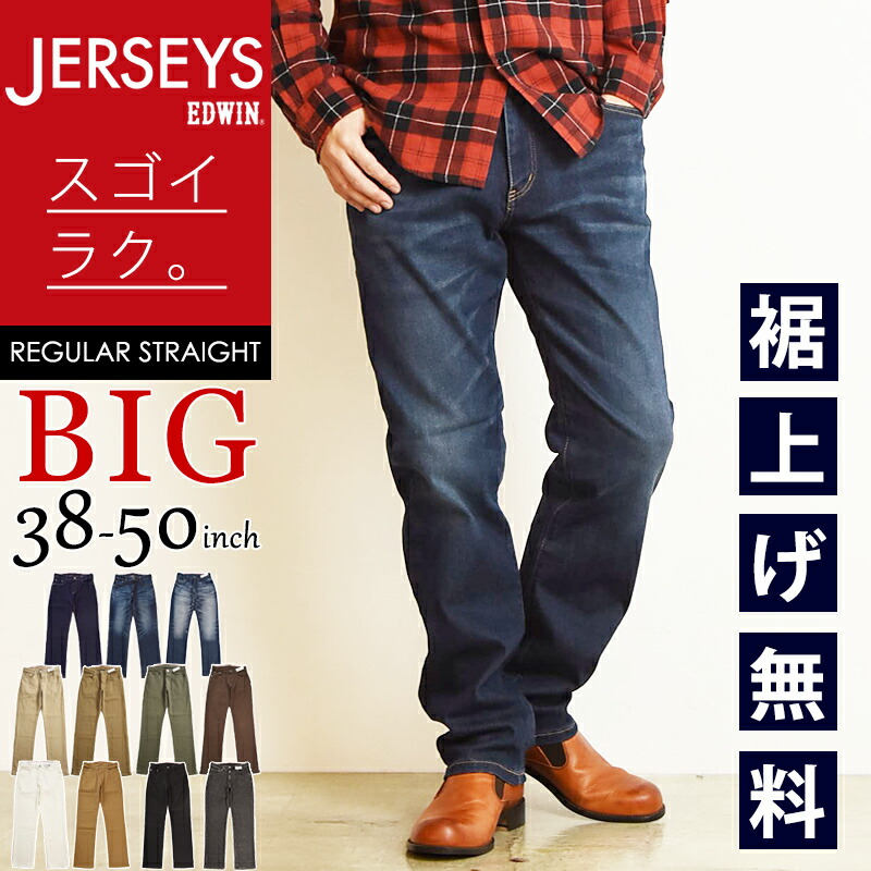 楽天市場】【セール/10%OFF】EDWIN エドウィン 505ZX ルーズ 楽天市場】【セール/10%OFF】EDWIN エドウィン 505ZX ルーズ