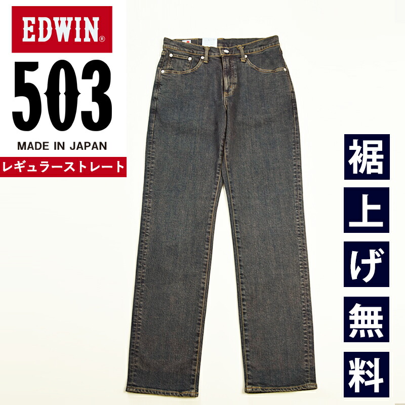 e50313-33.jpg
