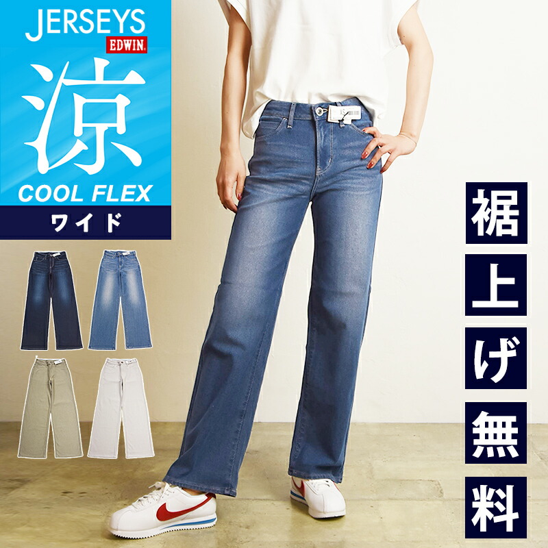 楽天市場】2025春夏新作【セール/10%OFF】サムシング SOMETHING 楽天市場】2025春夏新作【セール/10%OFF】サムシング SOMETHING