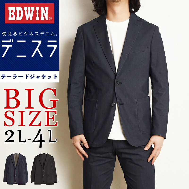 楽天市場】2025春夏新作【セール／10%OFF】エドウィン EDWIN