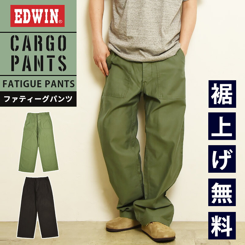 エドウィン EDWIN カーゴ パンツ ファティーグ パンツ チノ パンツ カラー パンツ CARGO PANTS ジーンズ ジーパン ミリタリー ヴィンテージ アメカジ カジュアル ストリート メンズ 男性 紳士 EK0301【EDWIN】｜ジーンズデニム専門店GS・ジーエス