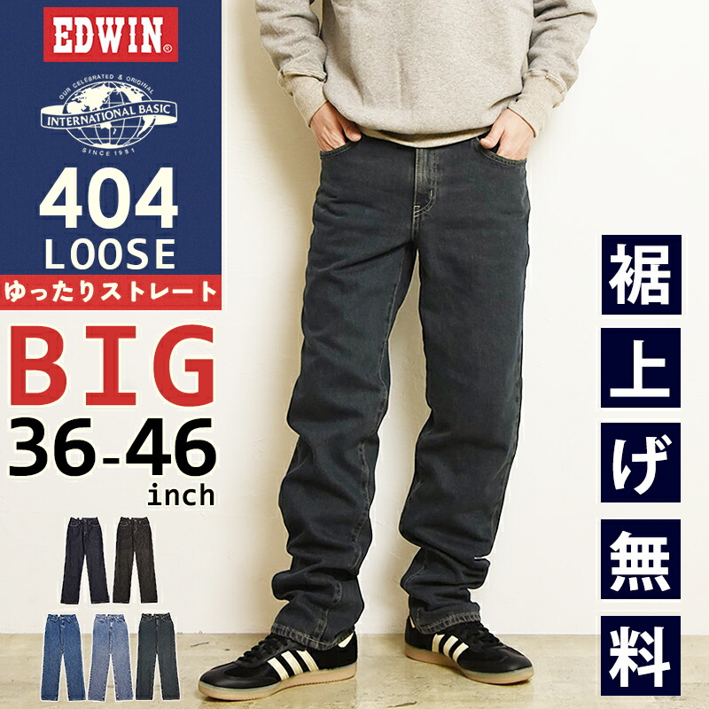 楽天市場】【大きいサイズ】2026春夏新作 エドウィン EDWIN