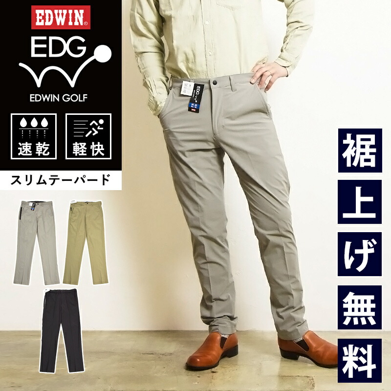 エドウィンゴルフ　セットアップ　Lサイズ edg003-j.jpg