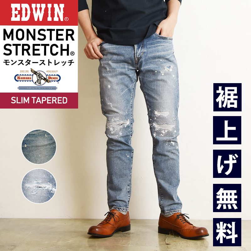 パトリオット　デニムパンツ　32　MLVINCE　インディゴ　クラッシュ LEVI'S(リーバイス) デニムパンツ インディゴ サイズ 32｜【公式