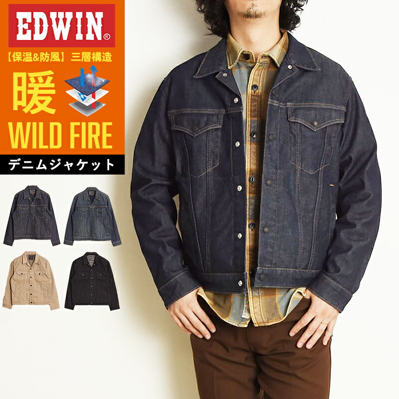楽天市場】【セール／10%OFF】EDWIN エドウィン 505J デニム