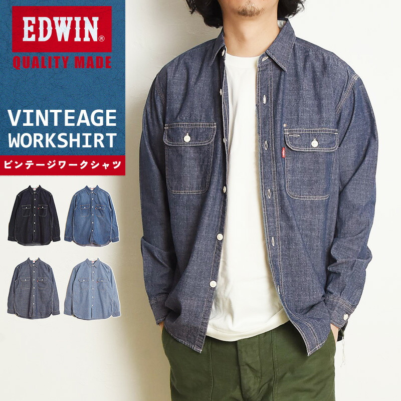 楽天市場】2023秋冬新作【SALE/10%OFF】EDWIN エドウィン 505J 楽天市場】2023秋冬新作【SALE/10%OFF】EDWIN エドウィン 505J