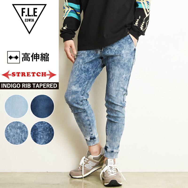 楽天市場】EDWIN エドウィン FLE エフエルイー インディゴニット