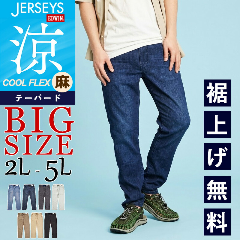 キャピタル　ジーンズ　ユーズド加工モデル　34インチ jme32c-4nr.jpg
